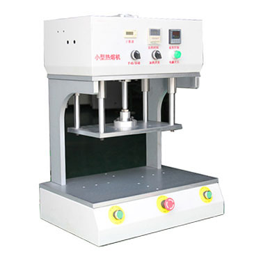 熱熔\熱鉚焊接機