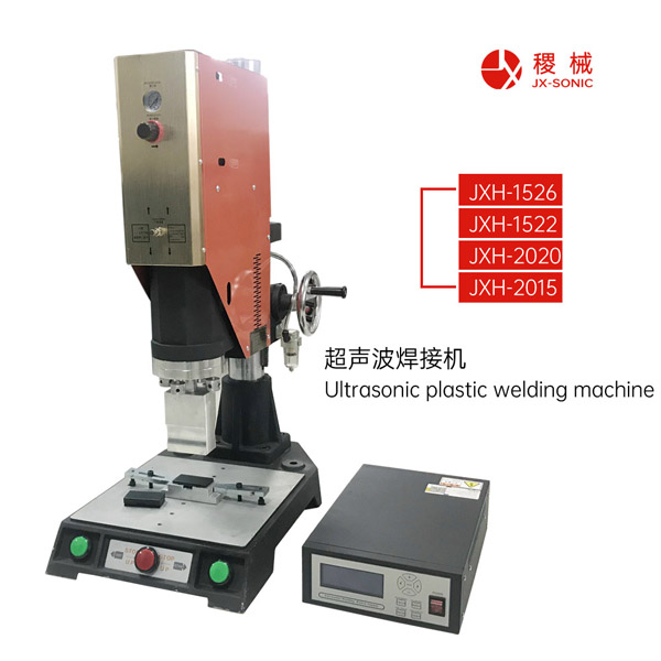 超聲波模具制作工藝的要求